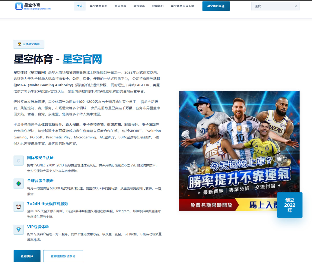 多赛种比分数据统一卡片规范在足球篮球比分展示中的实践